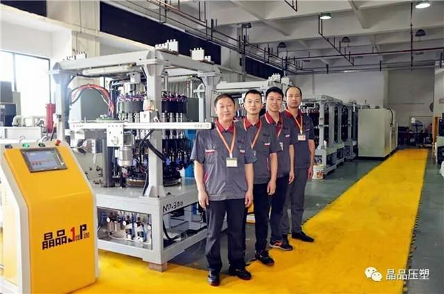 presse à comprimer pour casquettes aftersales team.jpg cap compression moulding machine aftersales team.jpg